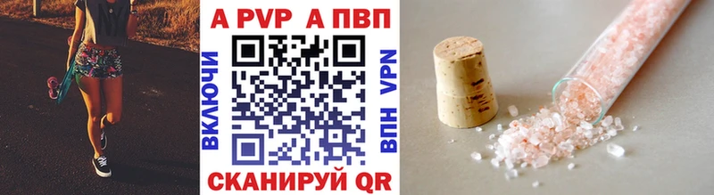 Alpha PVP VHQ  Тайга 
