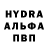 Амфетамин 97% Hacker 2578
