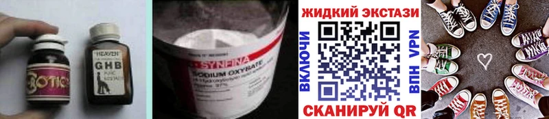 БУТИРАТ буратино  Тайга 