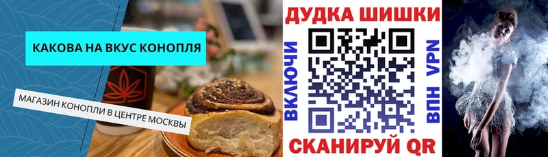Печенье с ТГК марихуана  Тайга 