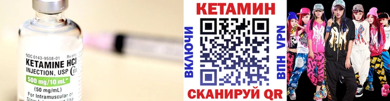 как найти наркотики  Тайга  КЕТАМИН ketamine 