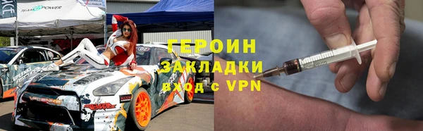 спиды Осташков