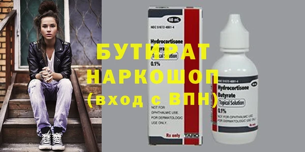 гидропоника Нягань