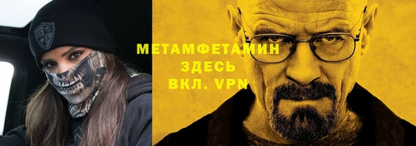 спиды Осташков