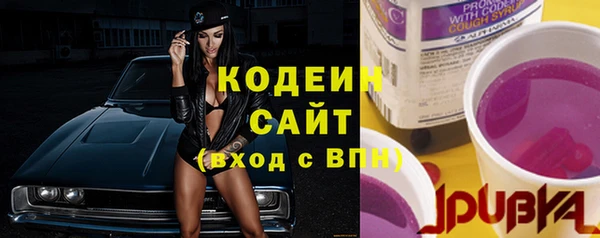 MDMA Осинники