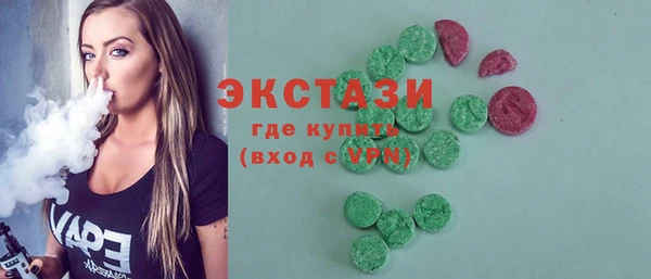 бутик Нязепетровск