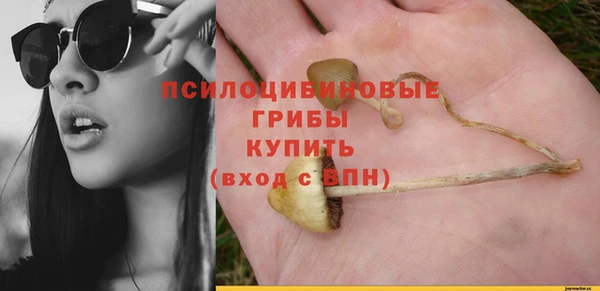 бутик Нязепетровск