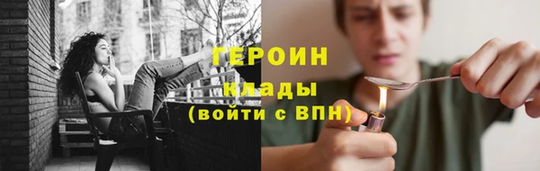бутик Нязепетровск