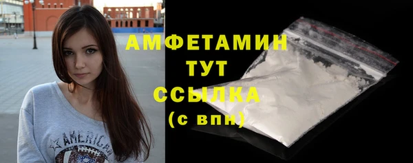 спиды Осташков