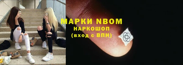 спиды Осташков