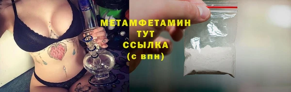 бутик Нязепетровск
