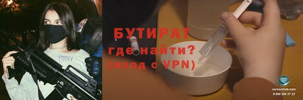 бутик Нязепетровск