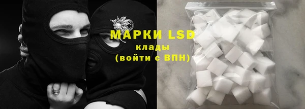 MDMA Осинники