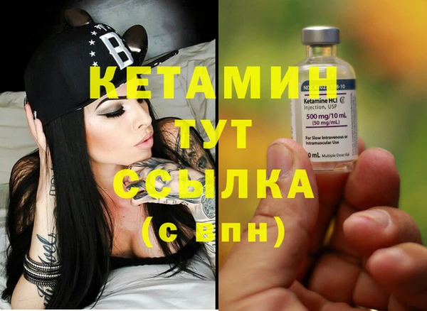 MDMA Осинники