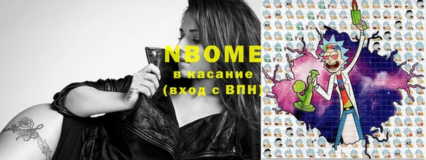 спиды Осташков