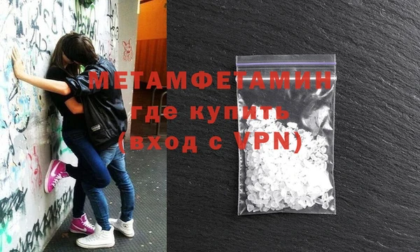 бутик Нязепетровск