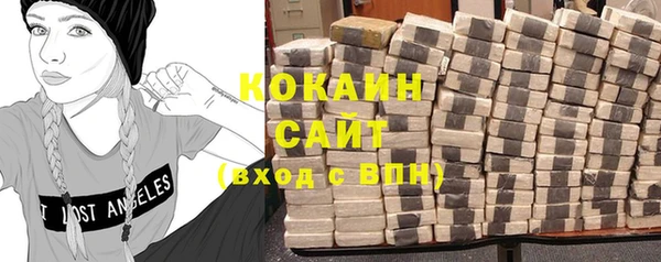 MDMA Осинники