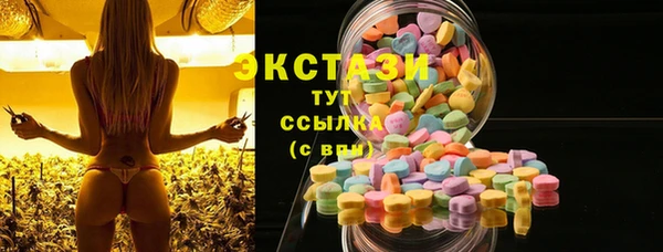 MDMA Осинники