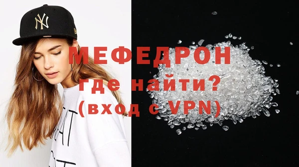 бутик Нязепетровск