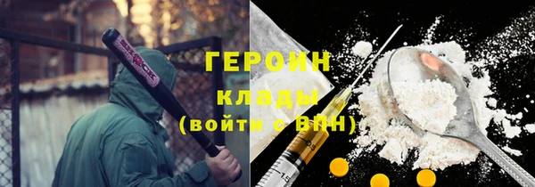 MDMA Осинники