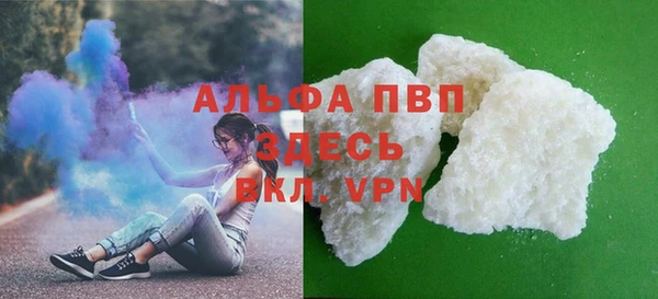 MDMA Осинники