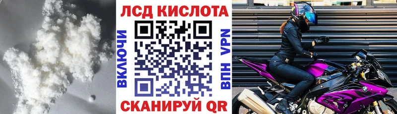 ЛСД экстази ecstasy  Тайга 