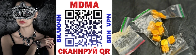 что такое   Тайга  МДМА кристаллы 