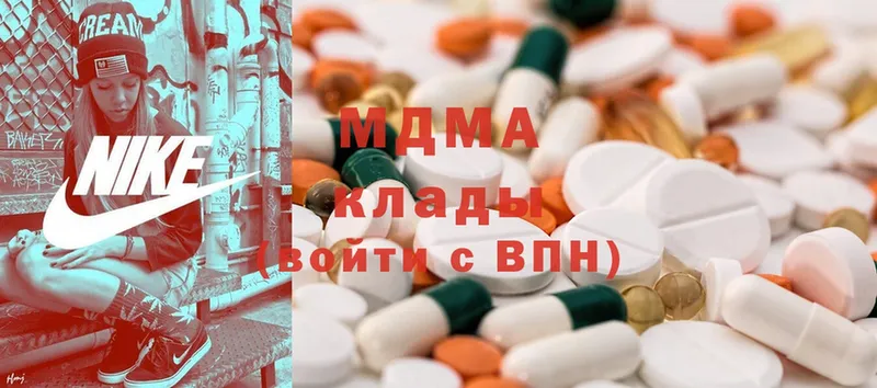 где найти наркотики  Тайга  MDMA VHQ 