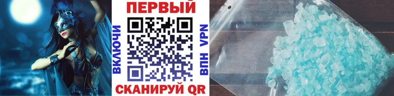 МЕТАМФЕТАМИН винт  Тайга 