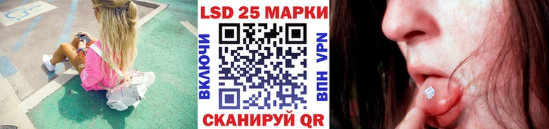 Марки 25I-NBOMe 1,8мг  где купить наркоту  Тайга 
