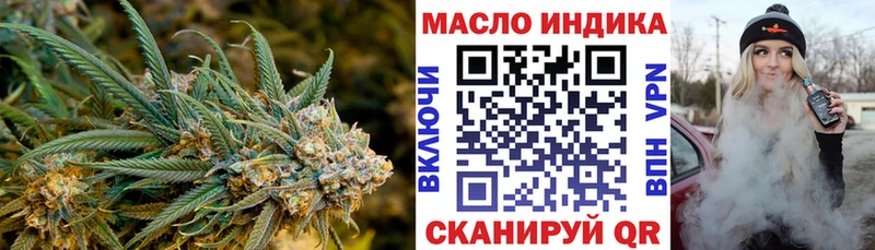 ТГК жижа блэк спрут ССЫЛКА Тайга