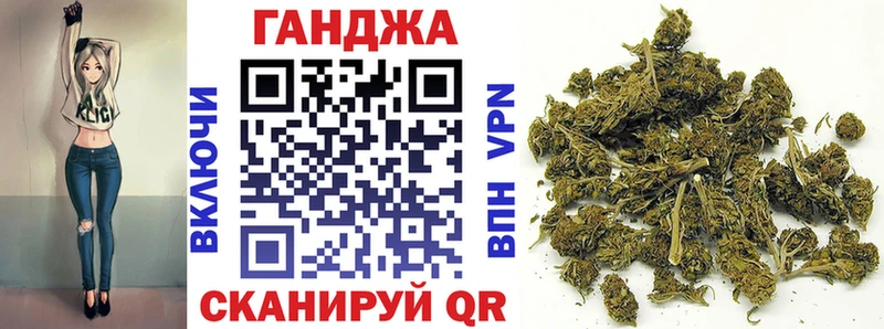 Канабис Ganja  где продают наркотики  Тайга 